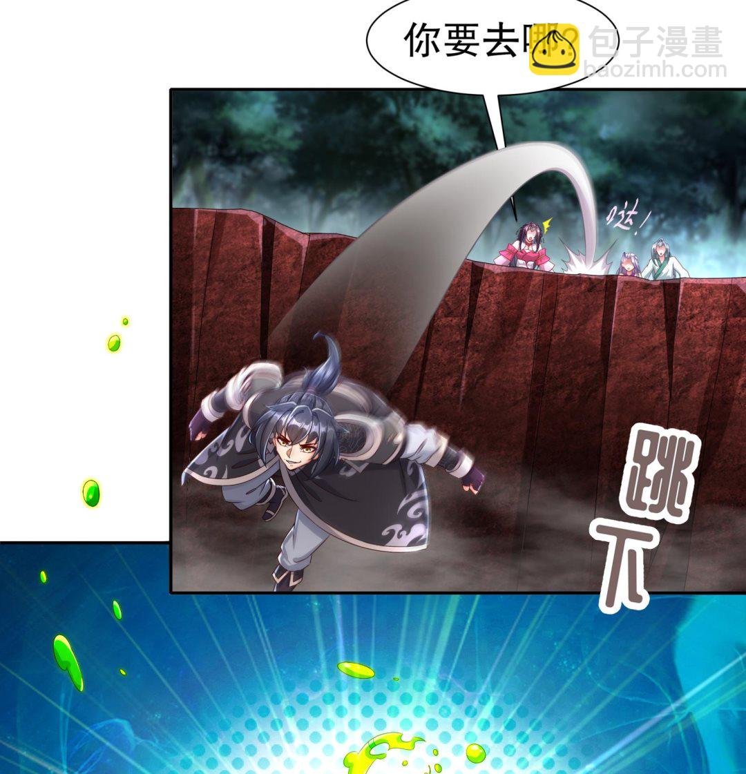 第111话 专业捡漏
