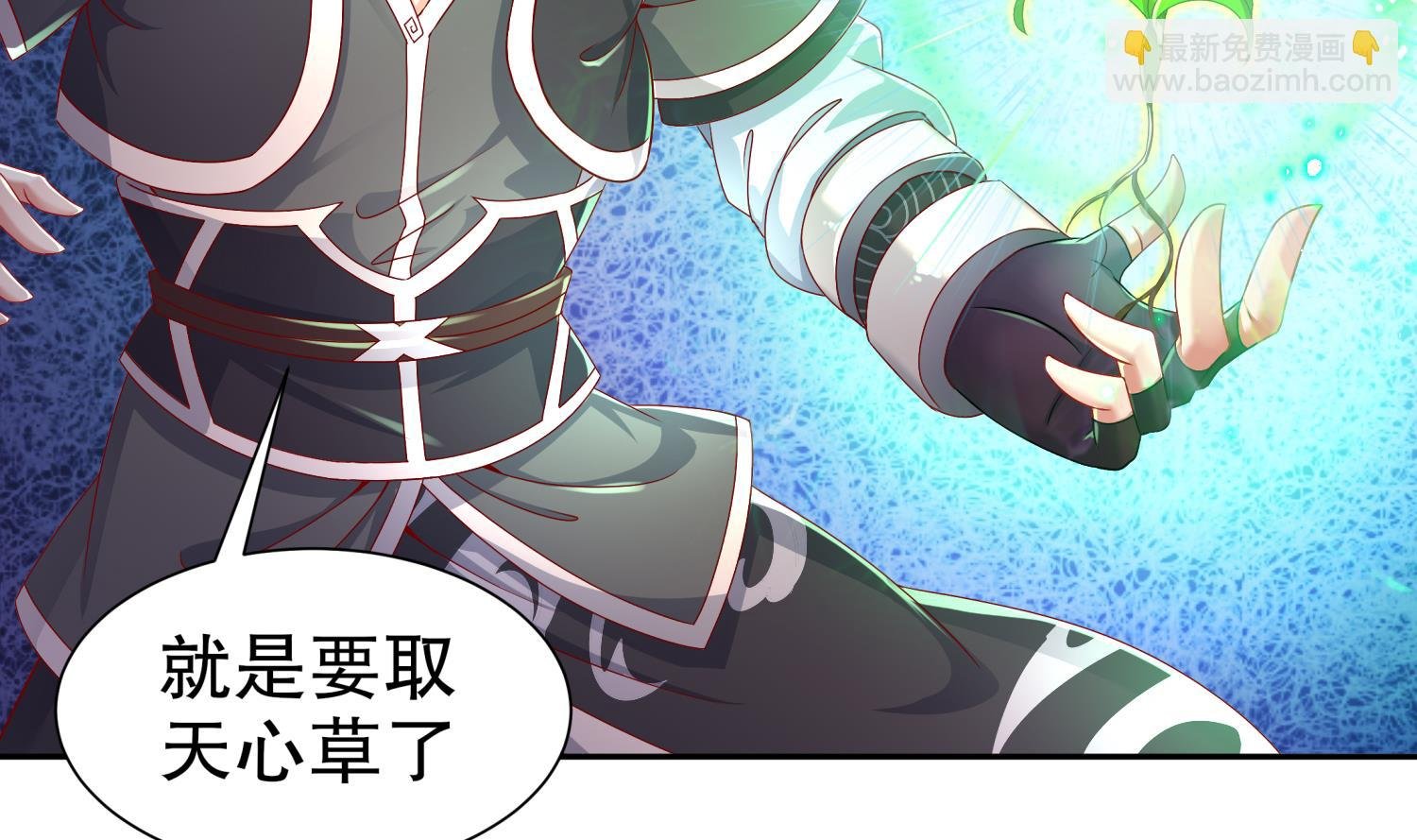 第111话 专业捡漏