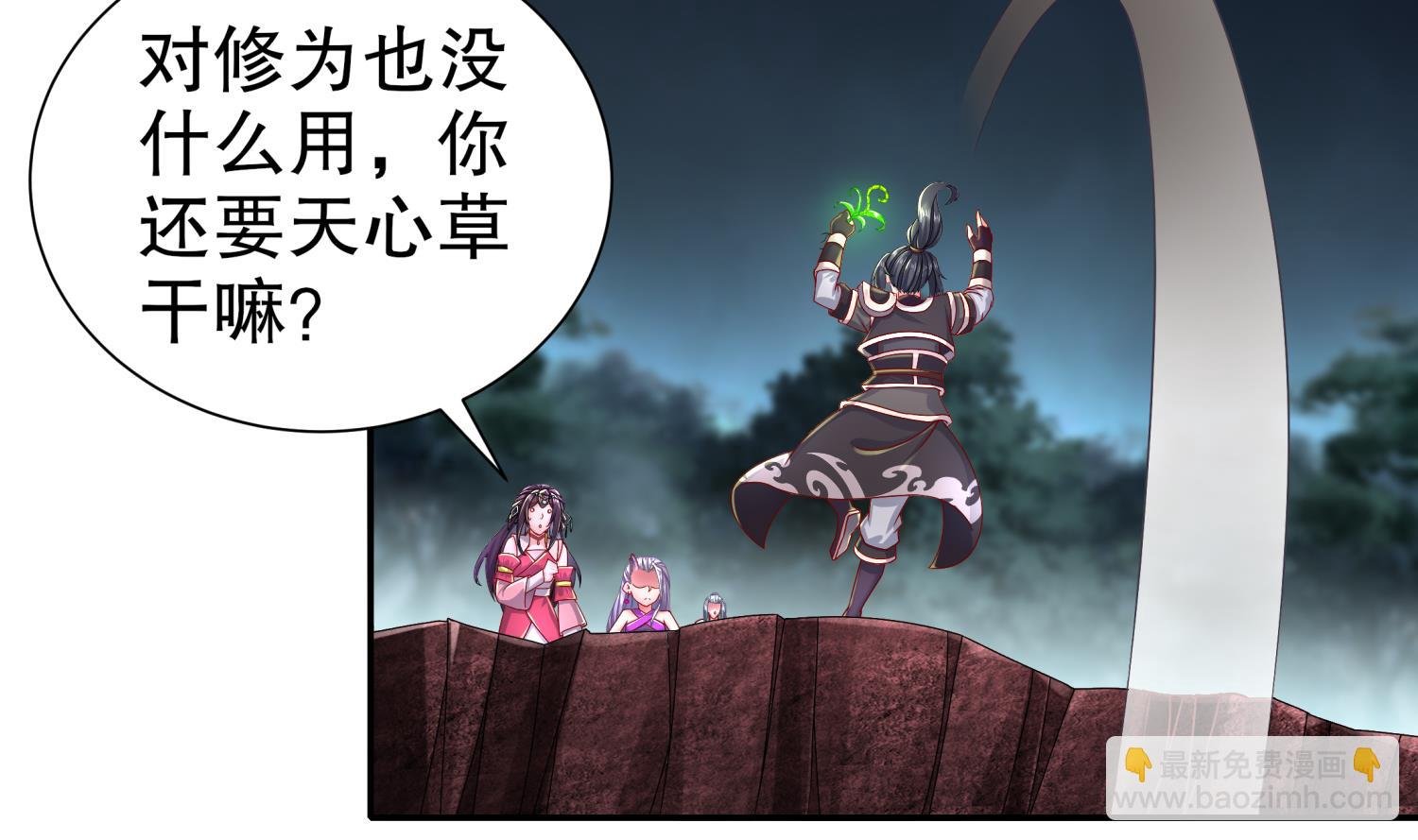 第111话 专业捡漏