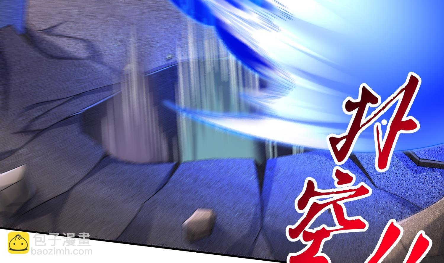 第118话 左臂！