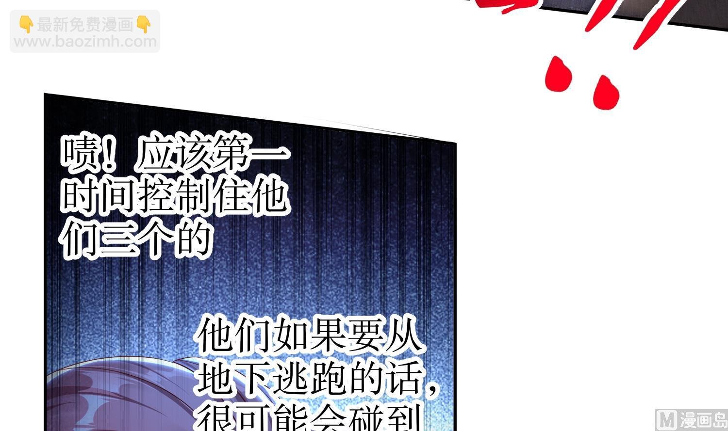 第118话 左臂！