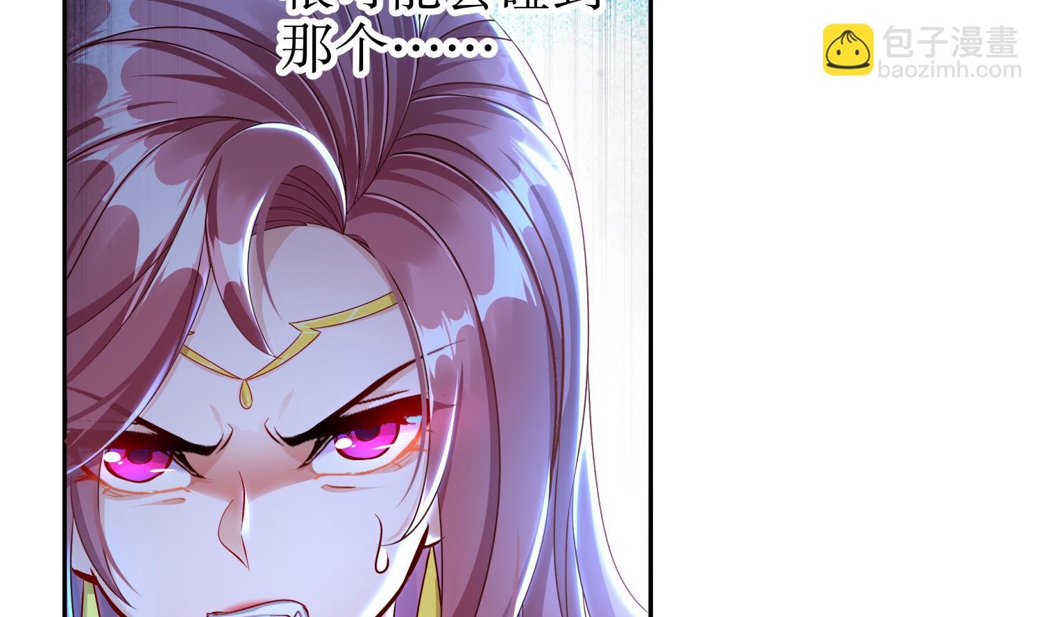 第118话 左臂！