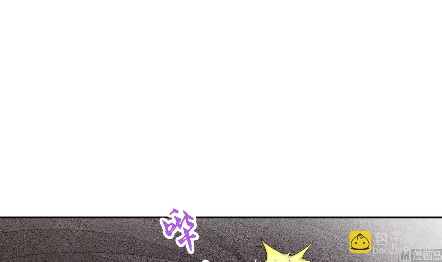 第118话 左臂！