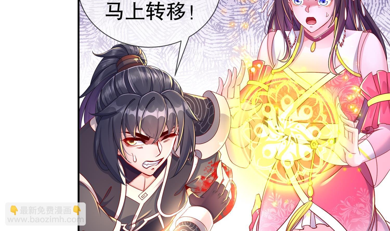 第118话 左臂！
