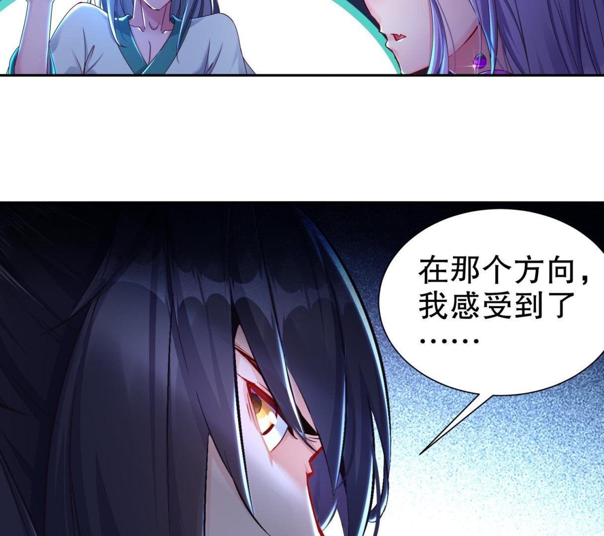 第118话 左臂！