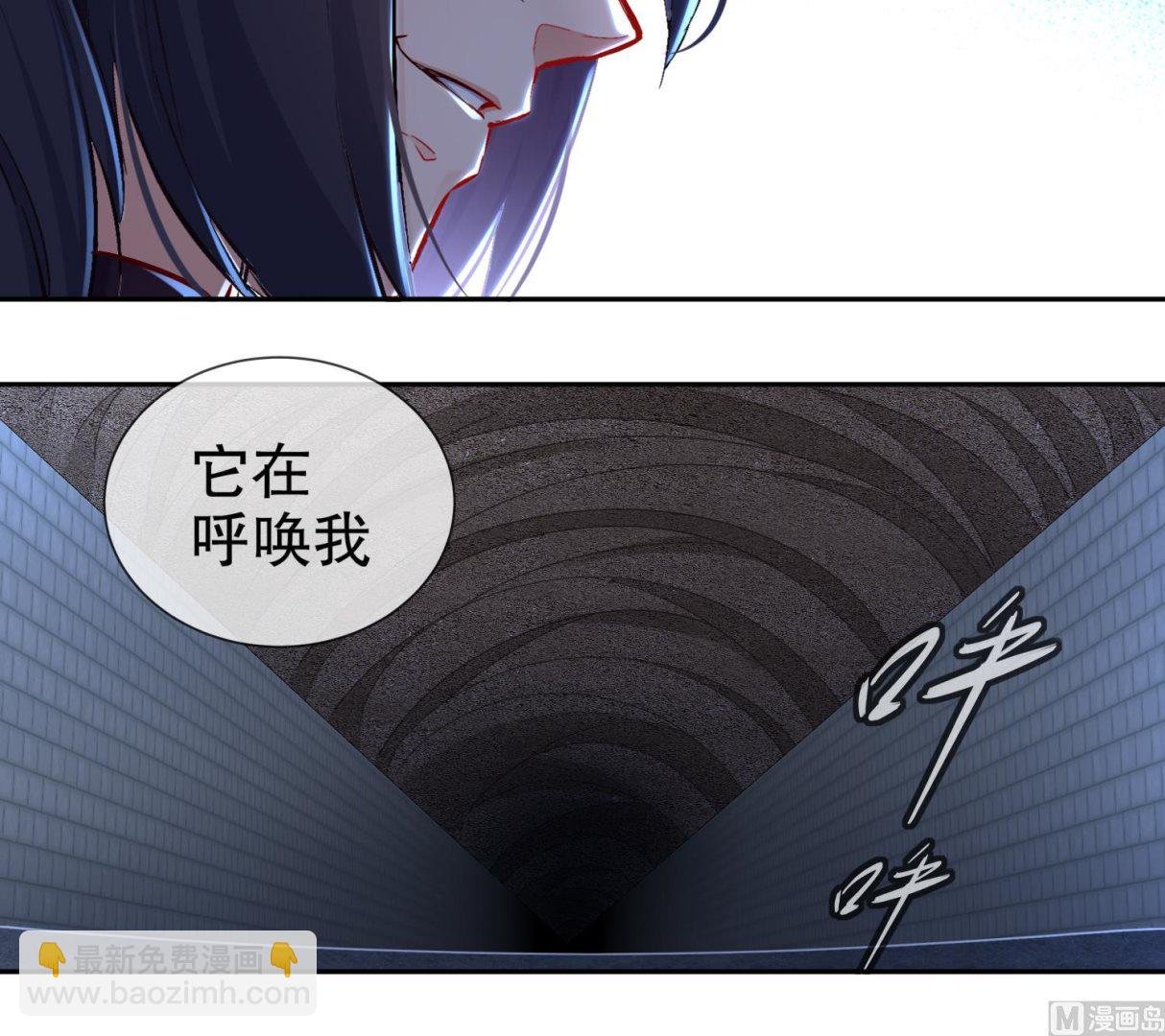 第118话 左臂！