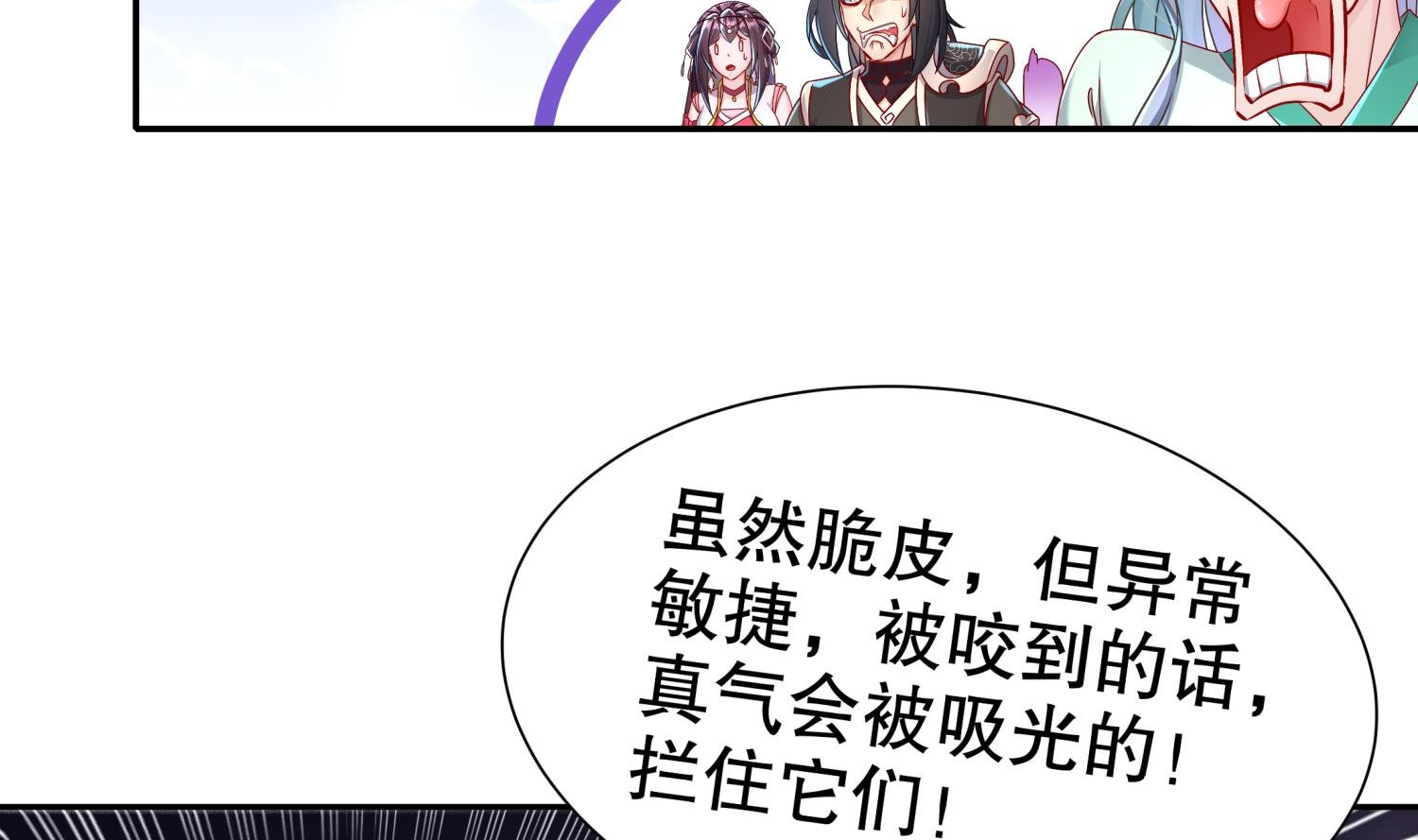 第119话 若鸢，靠你了！