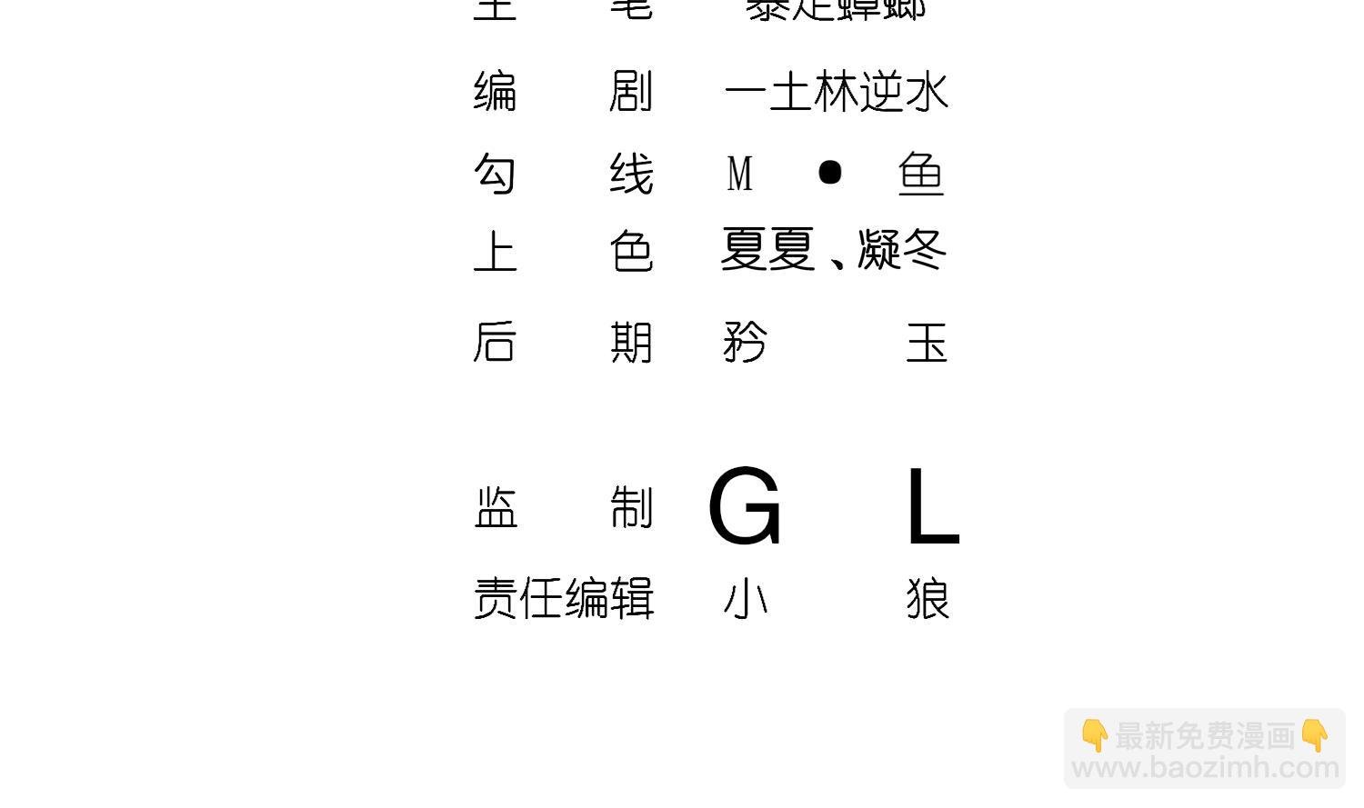 第121话 我忍你很久了