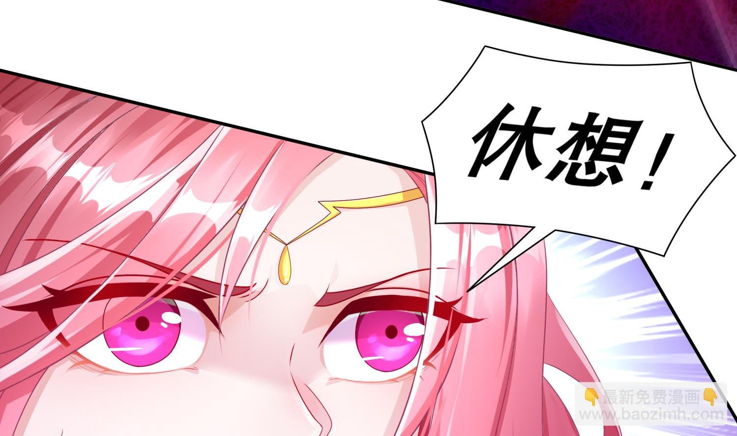 第121话 我忍你很久了
