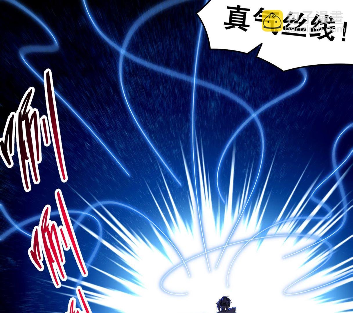 第121话 我忍你很久了