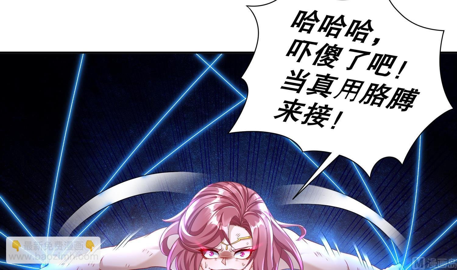 第121话 我忍你很久了