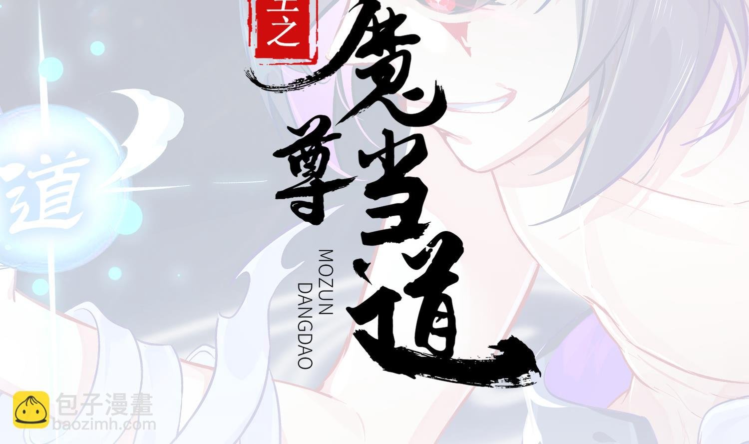 第122话 新征程