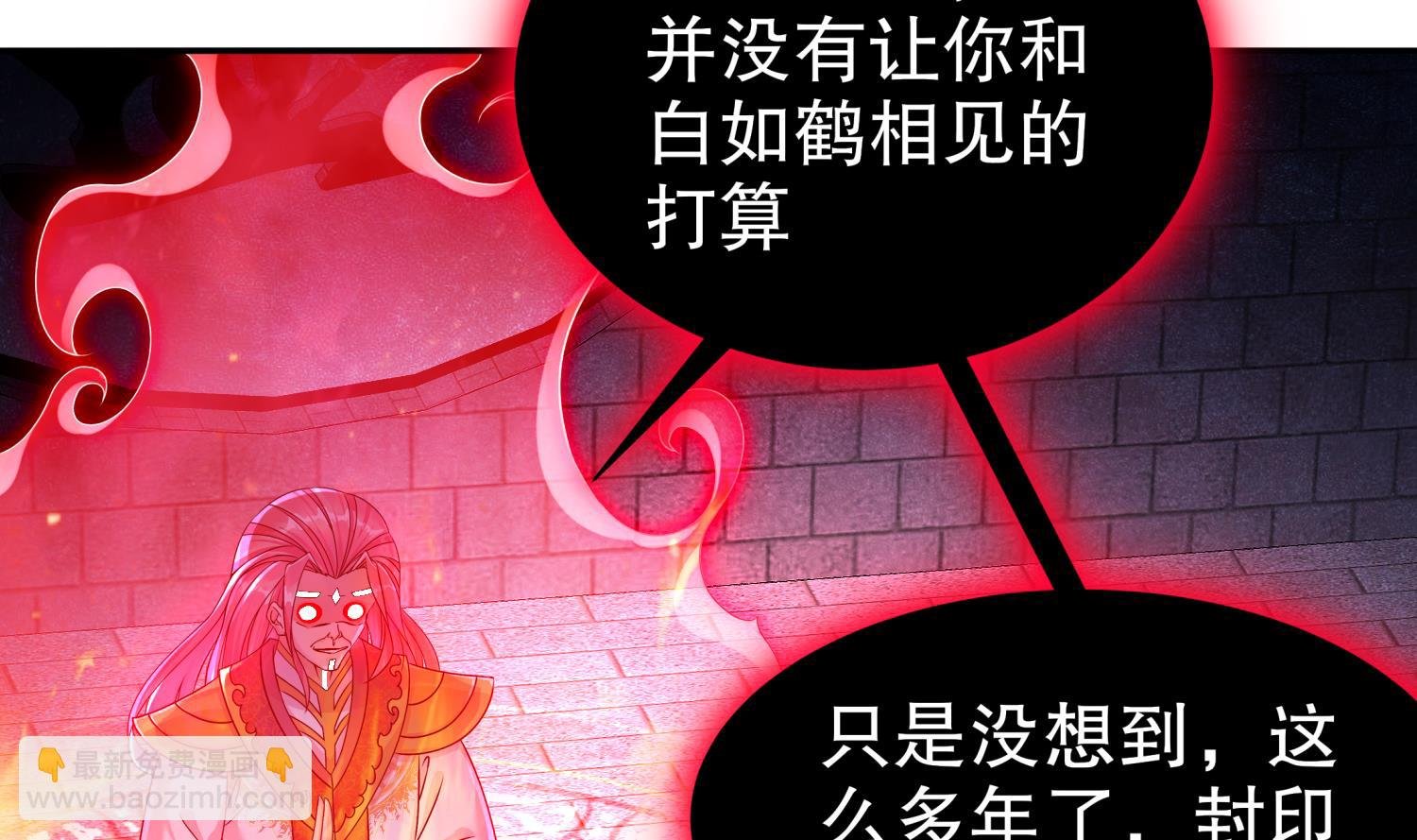 第122话 新征程