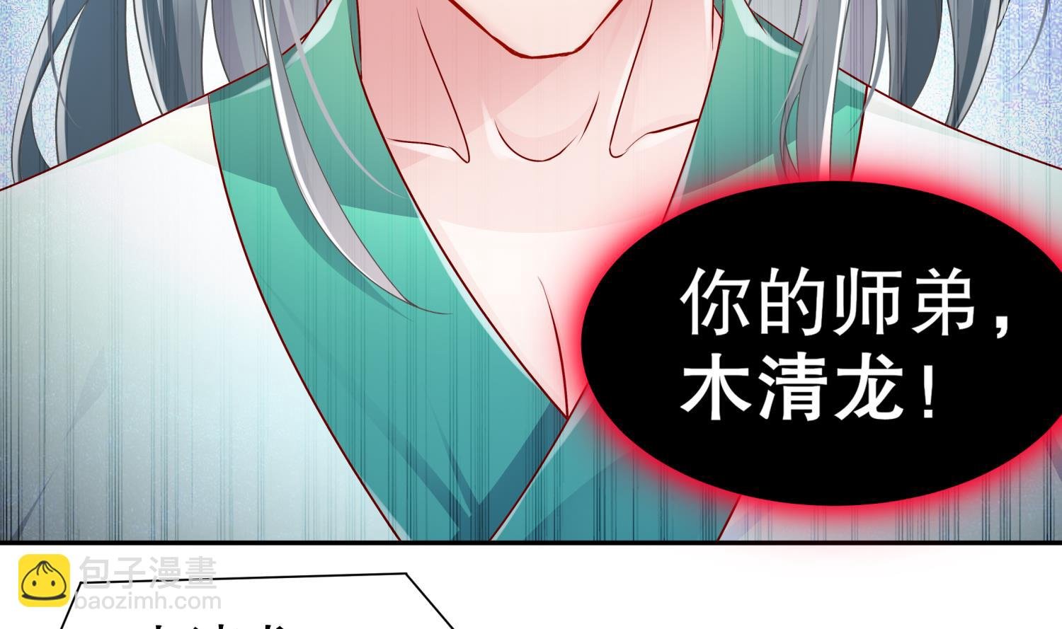第122话 新征程