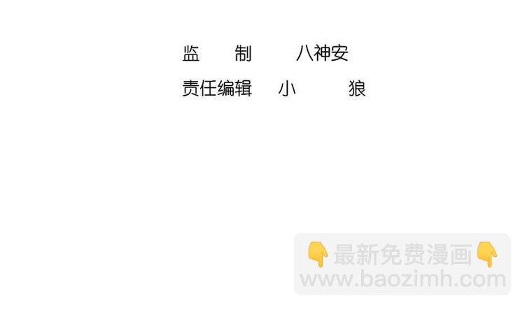 第11话 为师要惩罚你