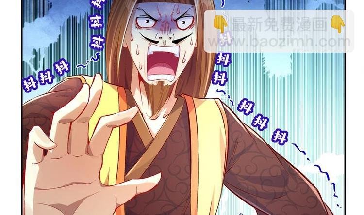 第11话 为师要惩罚你