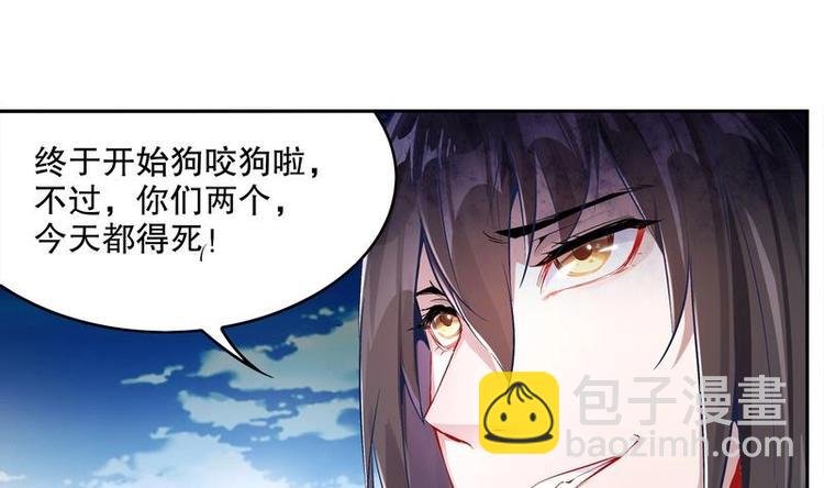 第11话 为师要惩罚你