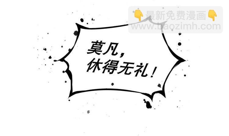 第11话 为师要惩罚你