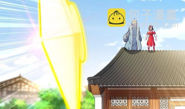 第11话 为师要惩罚你
