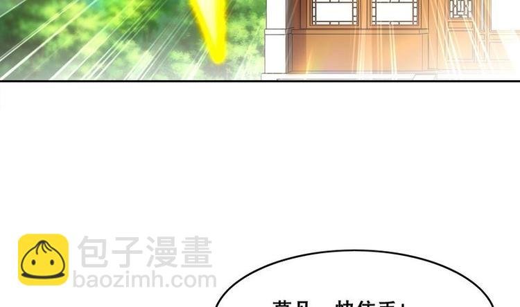 第11话 为师要惩罚你