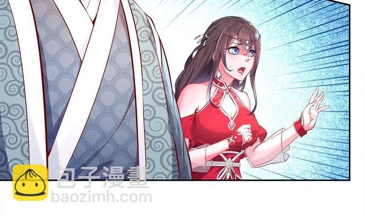 第11话 为师要惩罚你