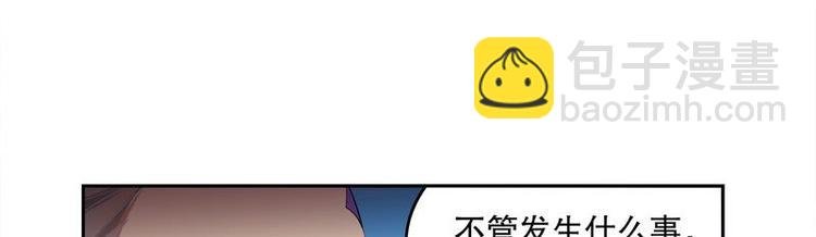 第11话 为师要惩罚你