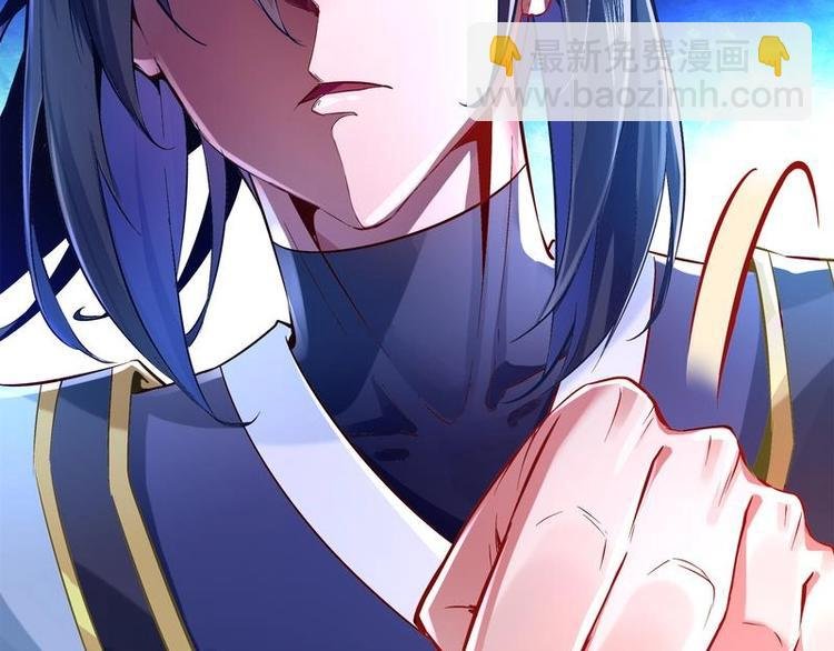 第11话 为师要惩罚你