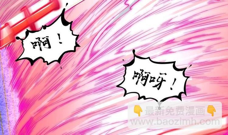 第11话 为师要惩罚你