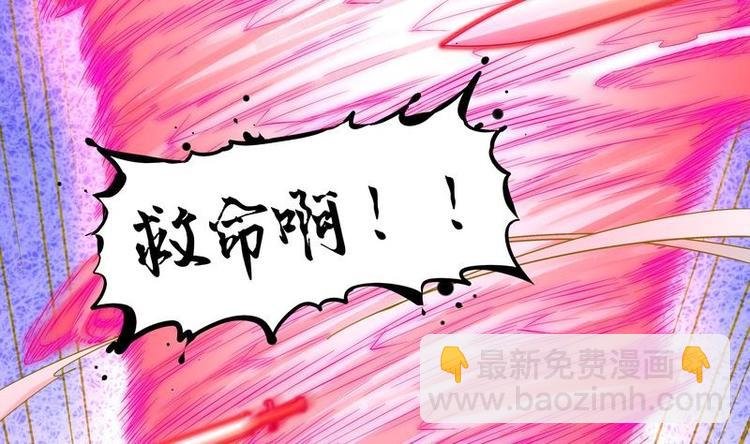 第11话 为师要惩罚你