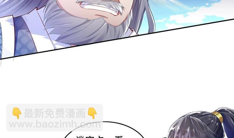 第11话 为师要惩罚你