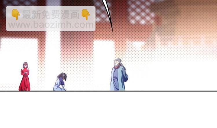 第11话 为师要惩罚你