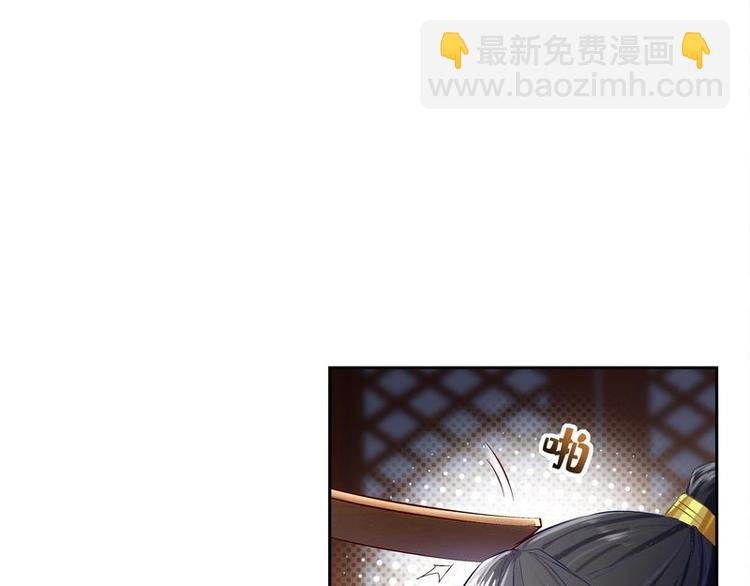 第11话 为师要惩罚你