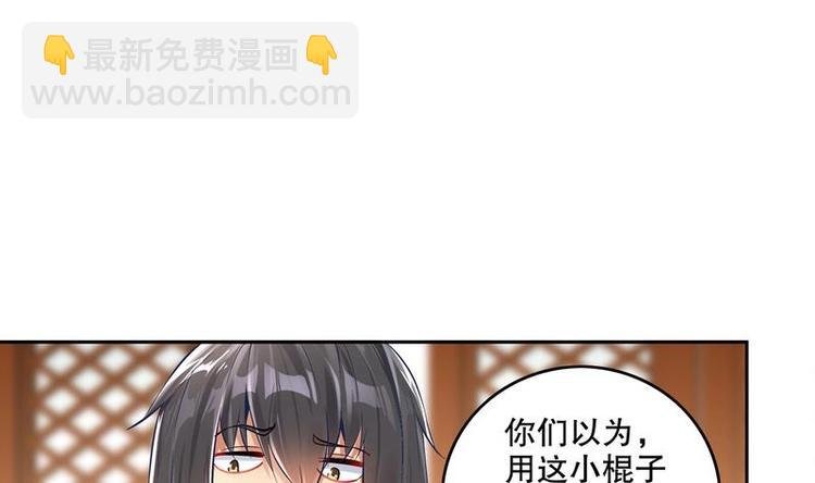 第12话 你骂我是修道奇才！？
