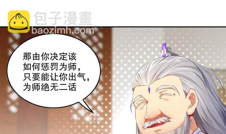 第12话 你骂我是修道奇才！？