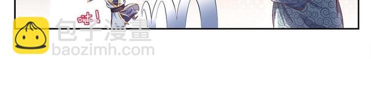 第12话 你骂我是修道奇才！？