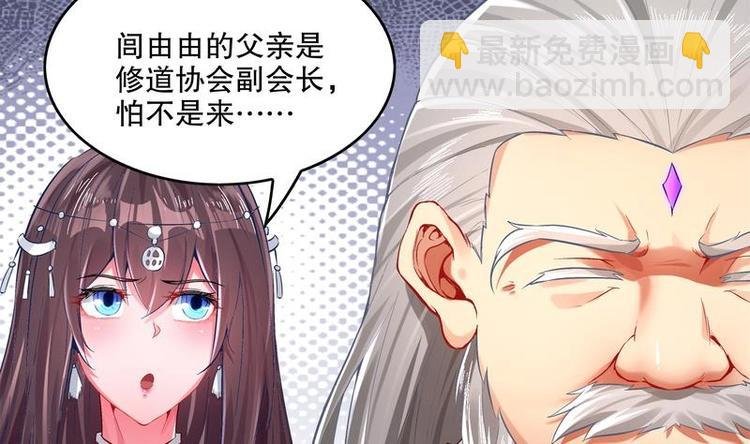 第12话 你骂我是修道奇才！？