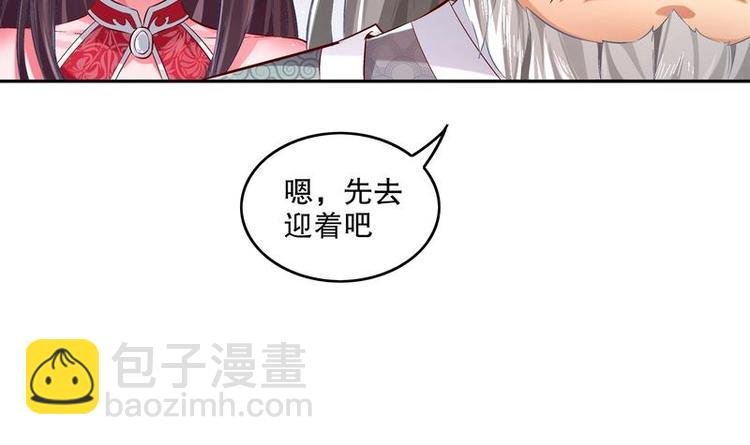 第12话 你骂我是修道奇才！？