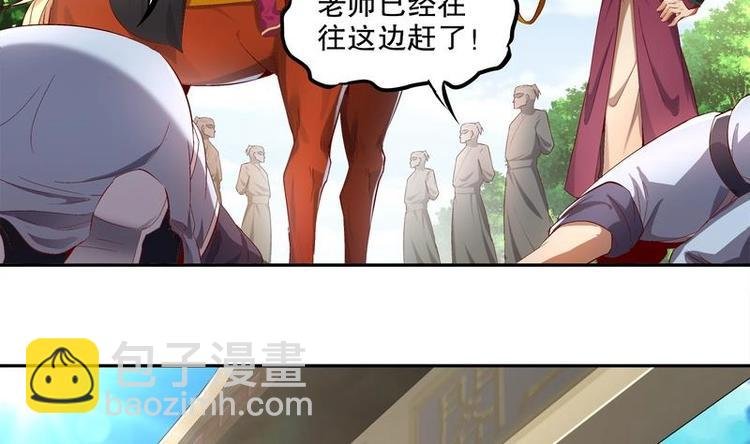 第12话 你骂我是修道奇才！？