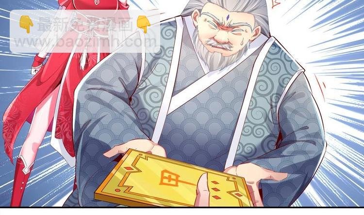 第12话 你骂我是修道奇才！？