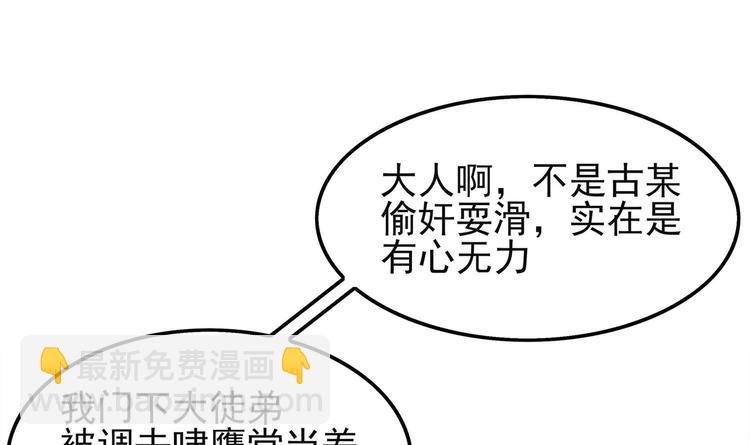 第13话 这任务，老子接了！