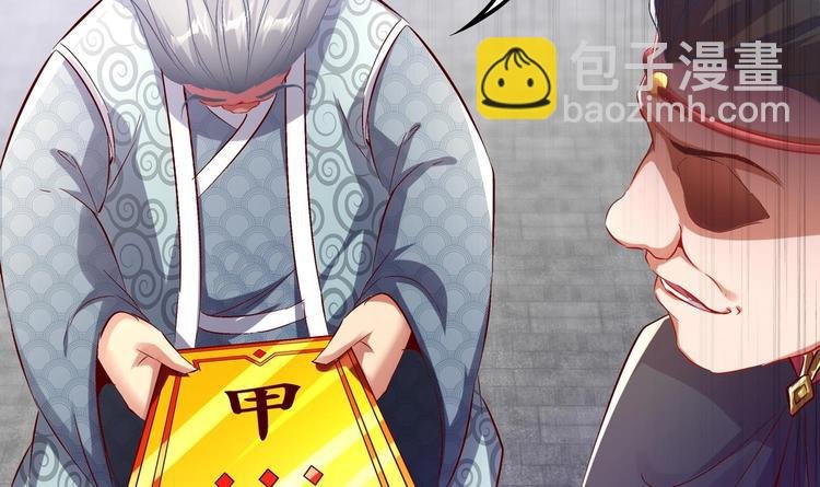 第13话 这任务，老子接了！
