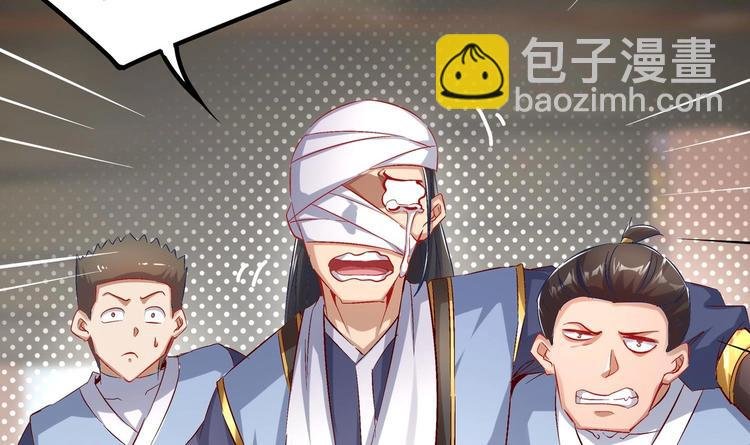 第13话 这任务，老子接了！