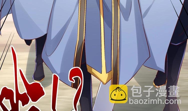 第13话 这任务，老子接了！