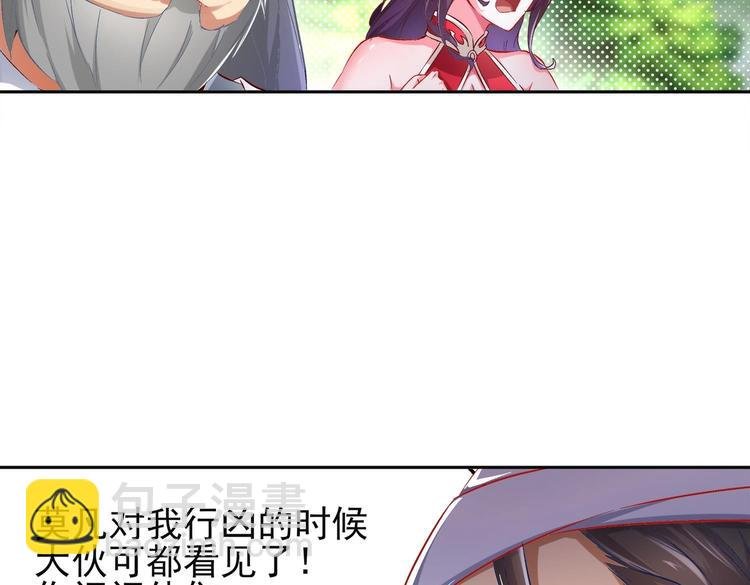 第13话 这任务，老子接了！
