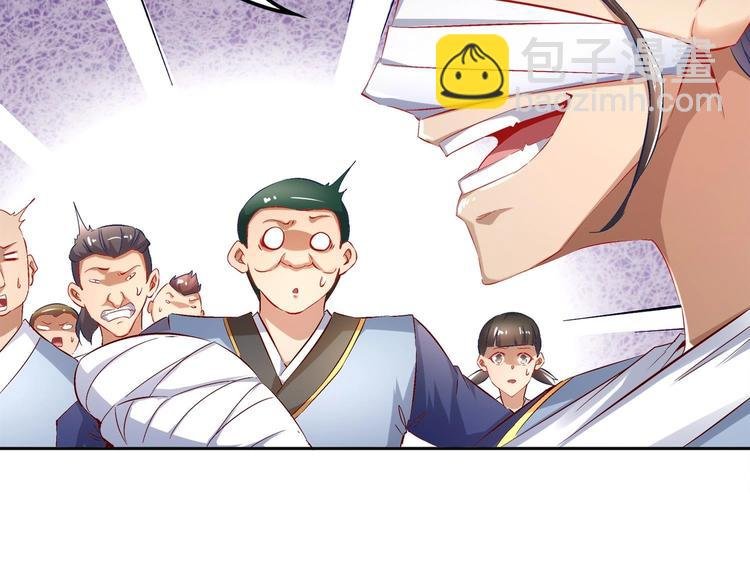 第13话 这任务，老子接了！