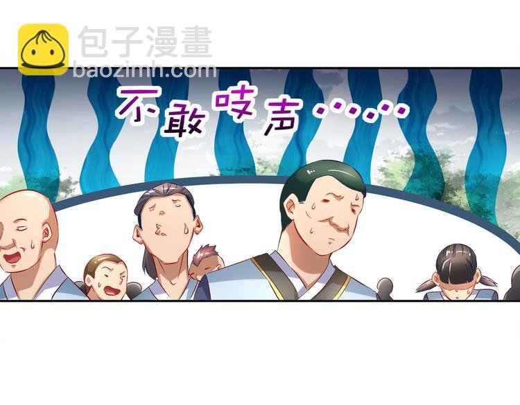 第13话 这任务，老子接了！