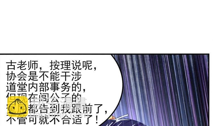 第13话 这任务，老子接了！