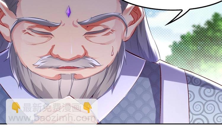 第13话 这任务，老子接了！