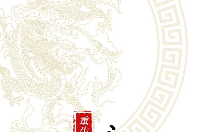 第14话 必死无疑？