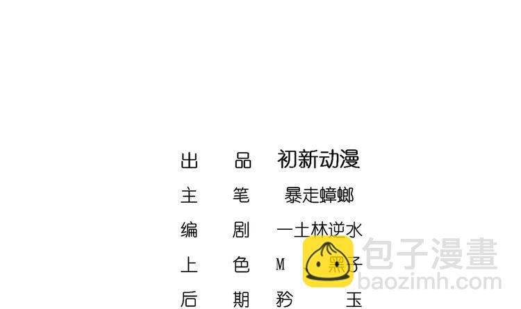 第14话 必死无疑？